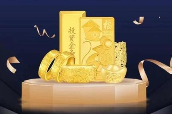 运城市万荣回收金条